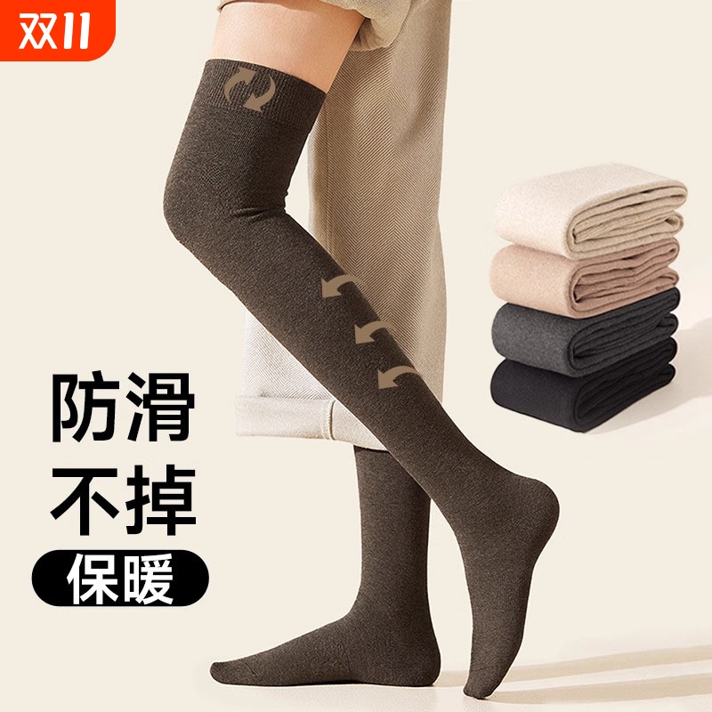 羊毛袜子女秋冬款厚袜子羊绒过膝袜加厚保暖大码长筒袜冬天大腿袜
