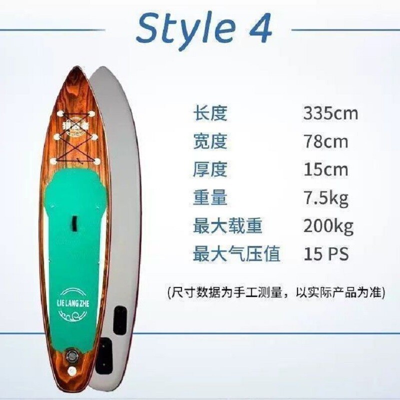双人路亚钓鱼充气桨板海上冲浪板成人浆板船水上滑板浮板电动动力 - 实物图