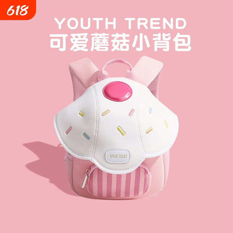 开学幼儿园小学生减负小书包61儿童节女孩子的生日礼物女童背包