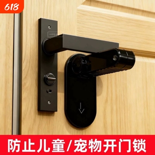 门把手儿童安全锁防开门神器宝宝宠物大门入户门童锁防猫门锁卡扣