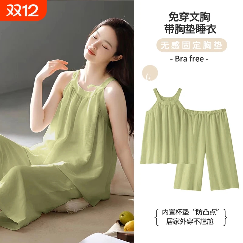 云朵棉夏季无袖七分裤睡衣套装