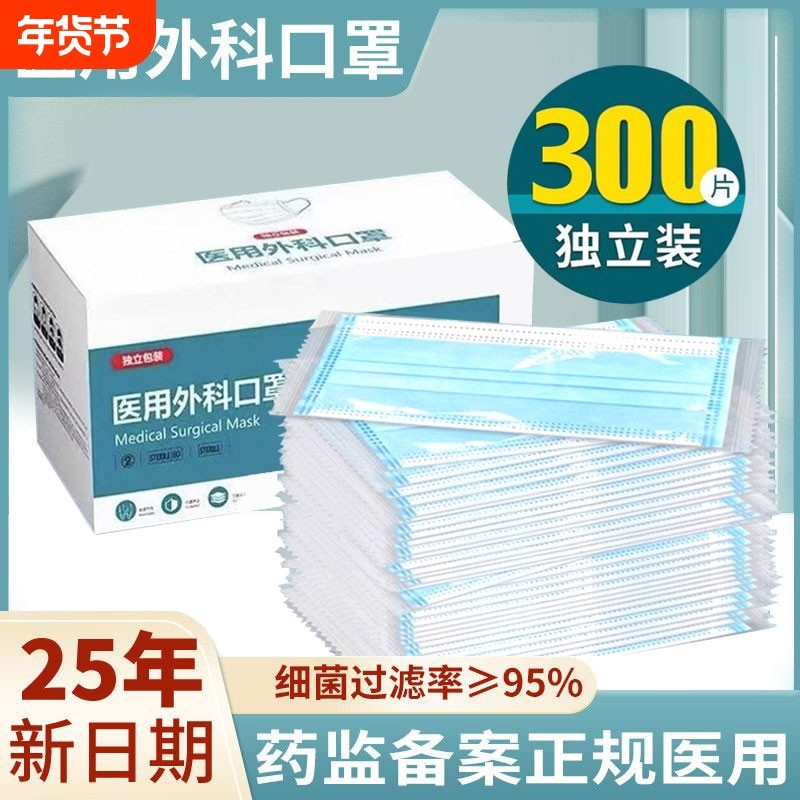 黑色医用外科口罩一次性医疗儿童成人高颜值秋冬季正品灭菌级防护