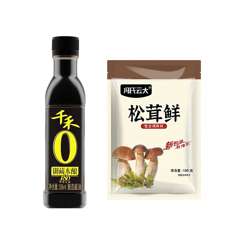 千禾酱油家用食用醋调味