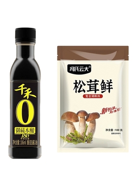 千禾御藏本酿180天酱油106ml+冯氏云大松茸鲜100g