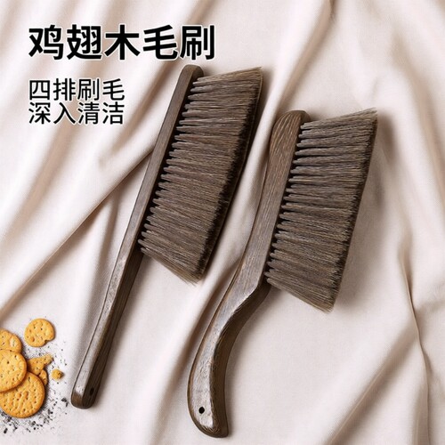 刷子扫床刷鸡翅木床上除尘家用笤帚神器扫帚长柄软毛卧室清洁沙发