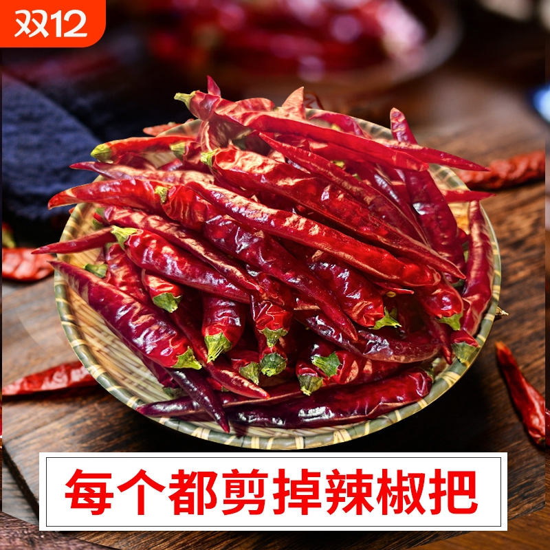 特辣干辣椒魔鬼辣椒干辣椒超辣香辣辣椒晒干红辣椒魔鬼辣整椒