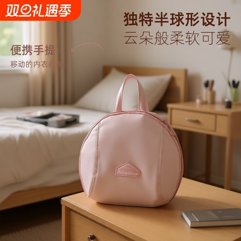 三合一旅行必备神器便携贴身衣物整理包内衣收纳包内裤袜子收纳袋