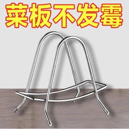 家用锅盖架不锈钢砧板架厨房案板置物架收纳放粘板菜板架台面厨具