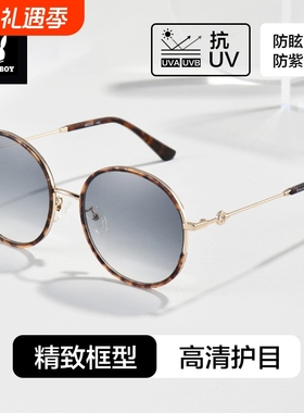 花花公子2025新款墨镜女款适合方圆脸防紫外线大脸男款海边太阳镜