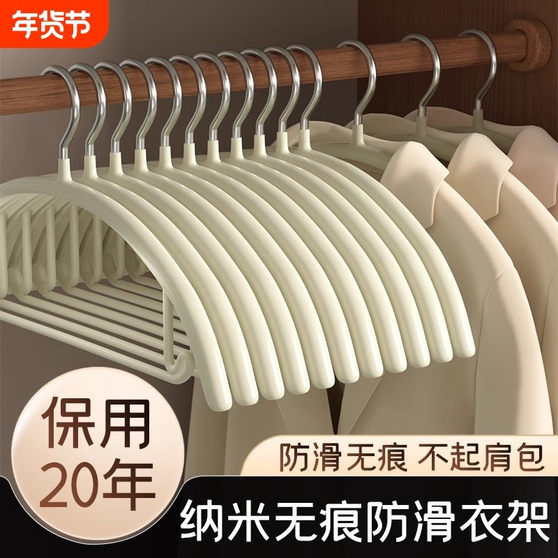 防滑衣架家用挂衣浸塑晾衣架子无痕不锈钢防肩角毛衣撑子成人衣撑
