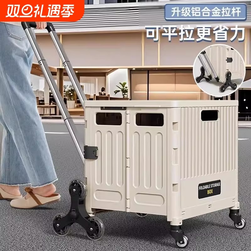 家用快递小车便携折叠购物车买菜拉车露营摆摊拉杆小推车拖车轻便