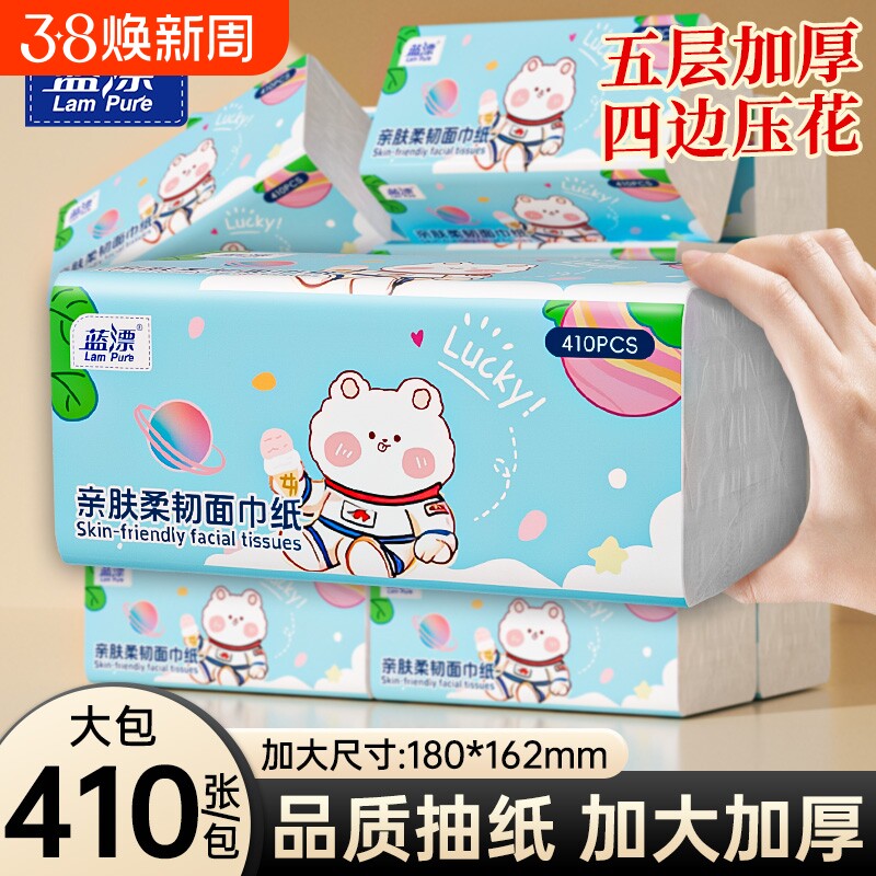 ��Ư���ްԳ�ֽ���ֽ�ͽ�ֽ����ֽ����ֽ��ԭ��ľ�����Ӻ����� 6.98Ԫ