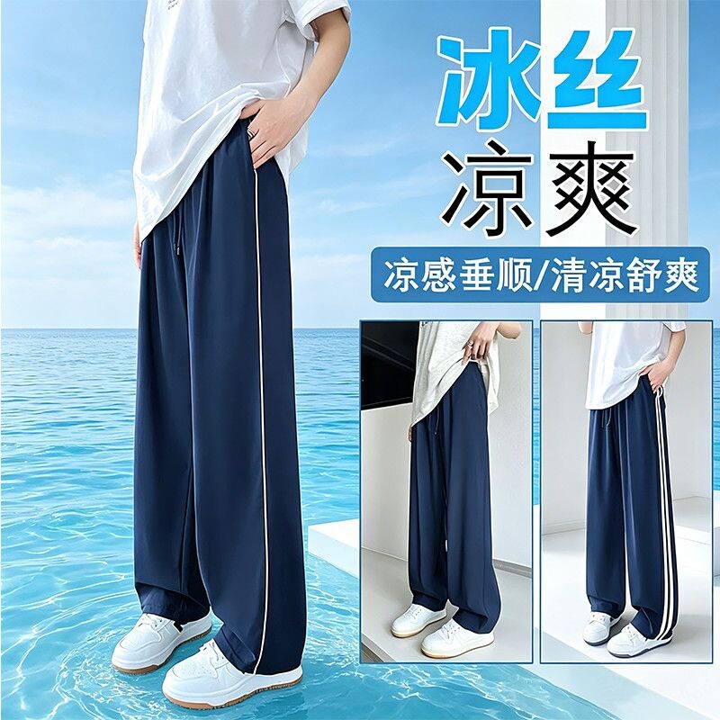 校服裤子夏季冰丝一道杠初高中图片