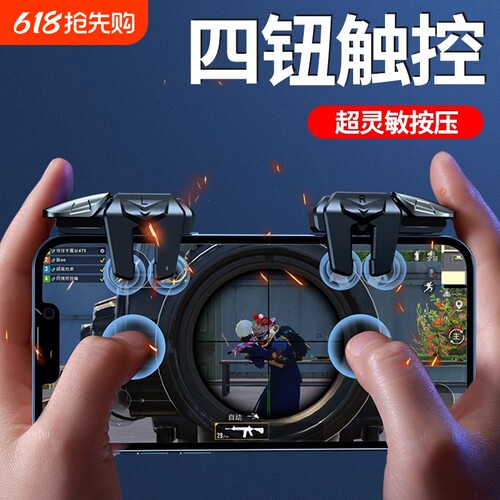 苹果安卓通用游戏手柄无线连接