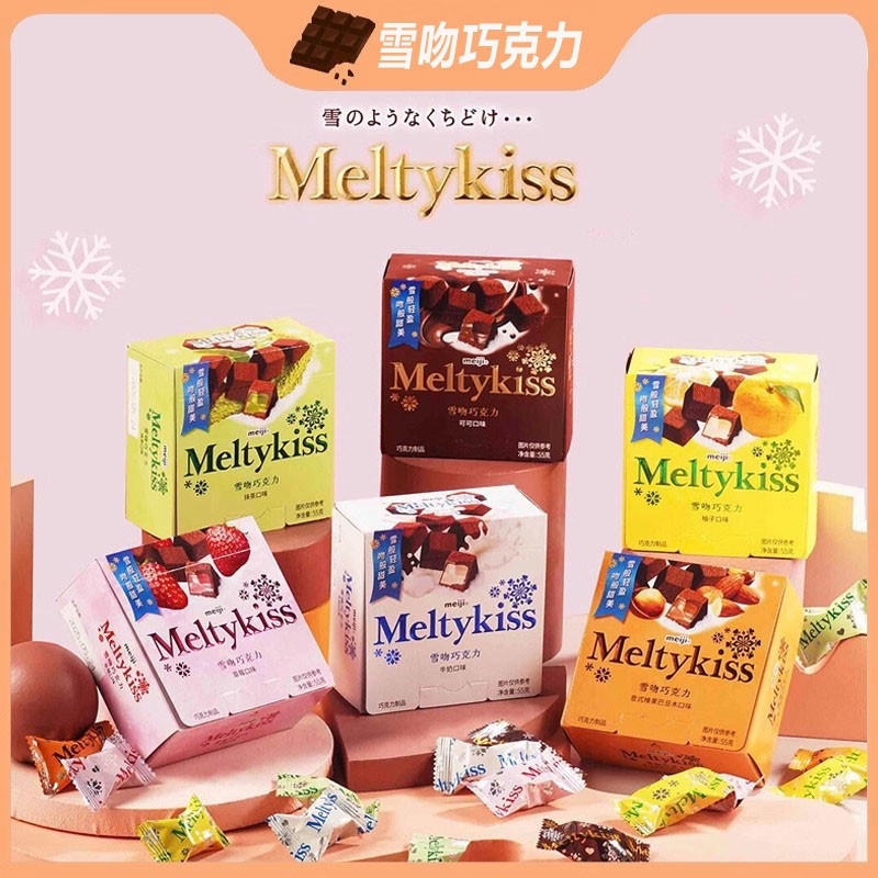 雪吻巧克力冬日限定日版