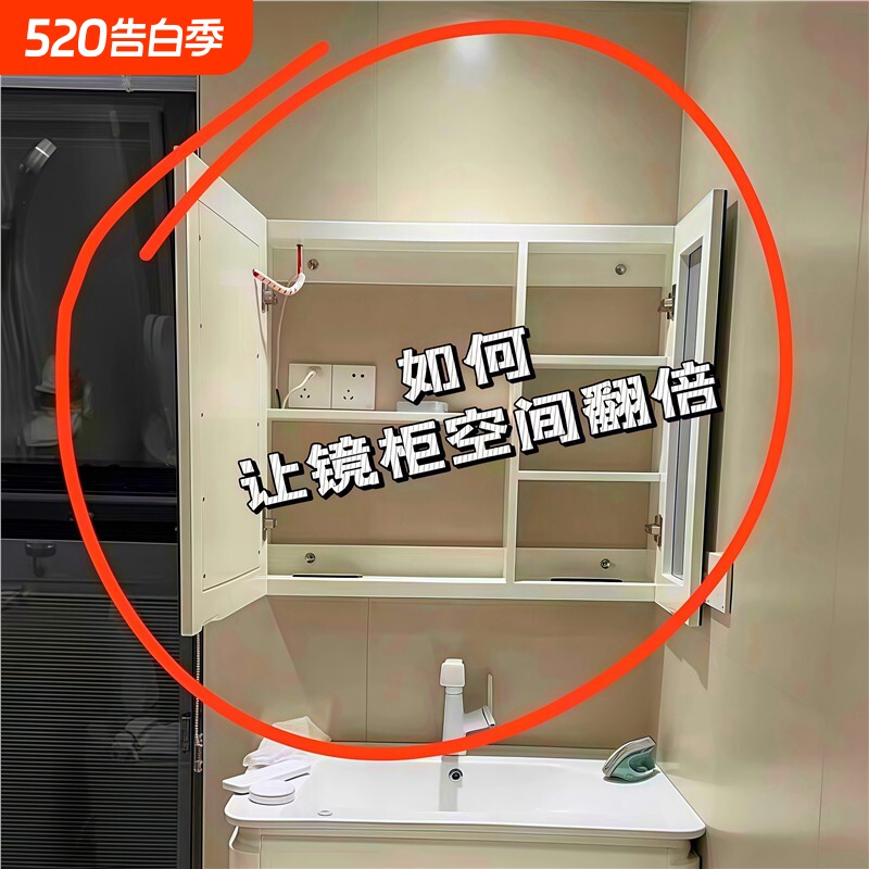 镜柜收纳盒化妆室洗漱台化妆品口红置物架浴室壁挂式斜口整理盒子