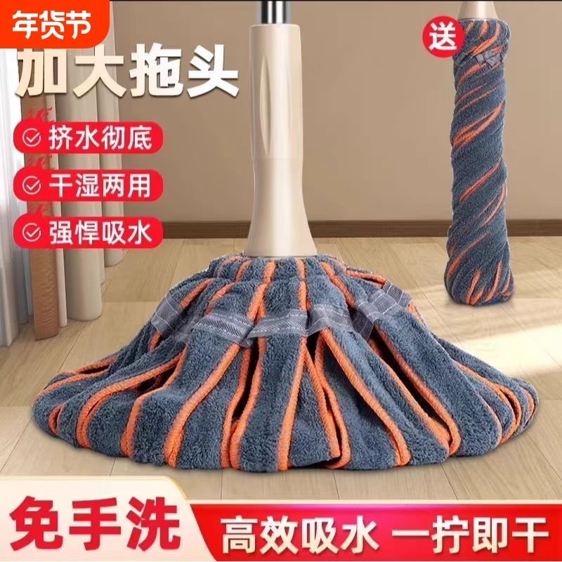 免手洗自拧水拖把2024新款家用老式拖布墩布一拖净脱水两用清洁