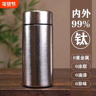 纯钛保温杯小容量迷你水杯便携随行杯子200ml高档精致