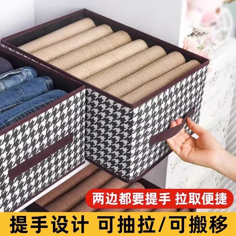 千鸟格收纳盒整理箱可折叠装衣服内衣衣柜裤子布艺大容量储物家用