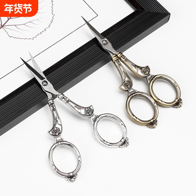 欧式复古剪刀家用茶叶剪精美复古不锈钢剪十字绣绣花剪线头小剪刀