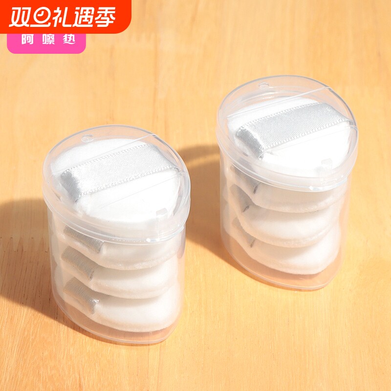 粉扑/小/手指BC1sl001-粉底上妆手指粉扑便携指尖化妆扑美妆工具