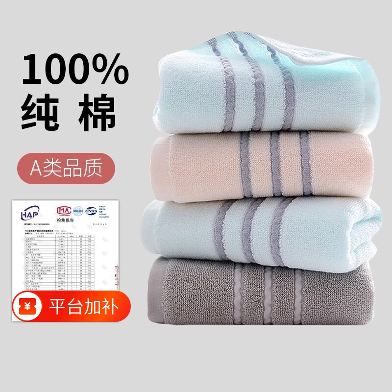 纯棉毛巾全棉洗脸洗澡家用情侣成人男女柔软吸水洗脸巾帕子