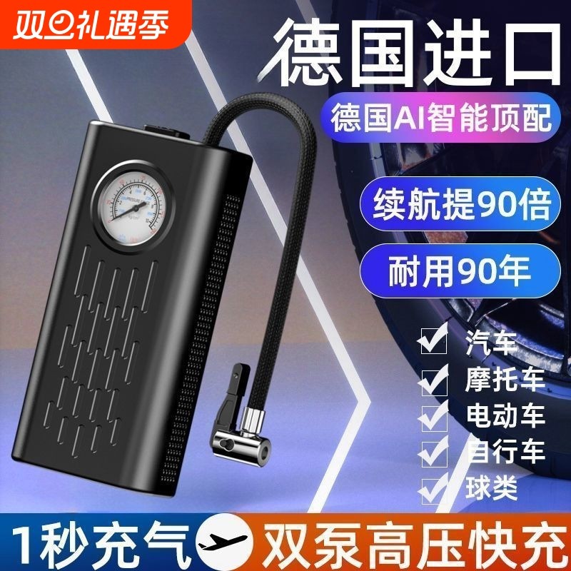 车载无线充气泵大功率便携式充电打气筒小轿车电动车全自动打气泵