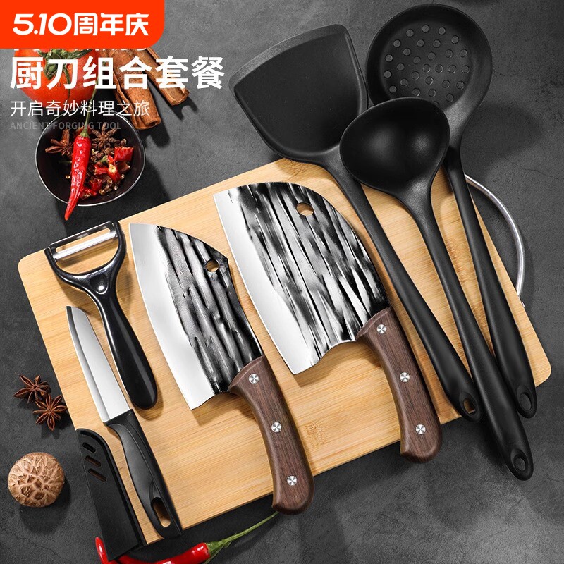 手工锻打菜刀菜板二合一全套厨房刀具套装家用切片刀厨师专用套装