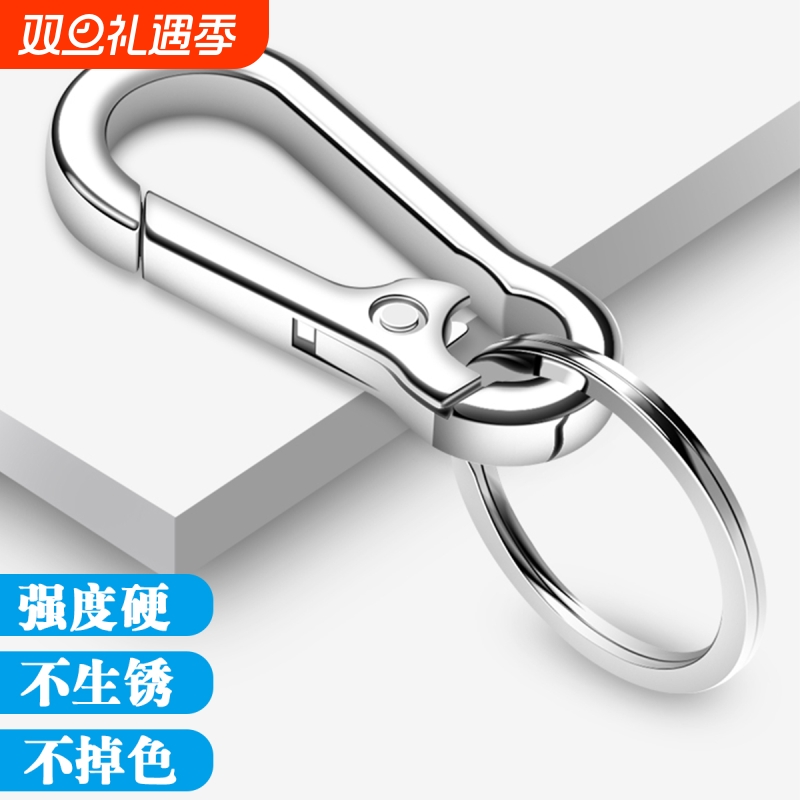 不锈钢钥匙扣质感金属汽车钥匙扣男士简约腰挂摩托车钥匙链商务范