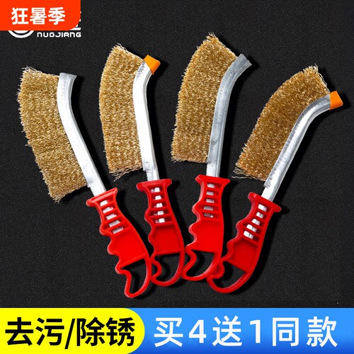 诺匠带柄除锈刷耐用不掉丝