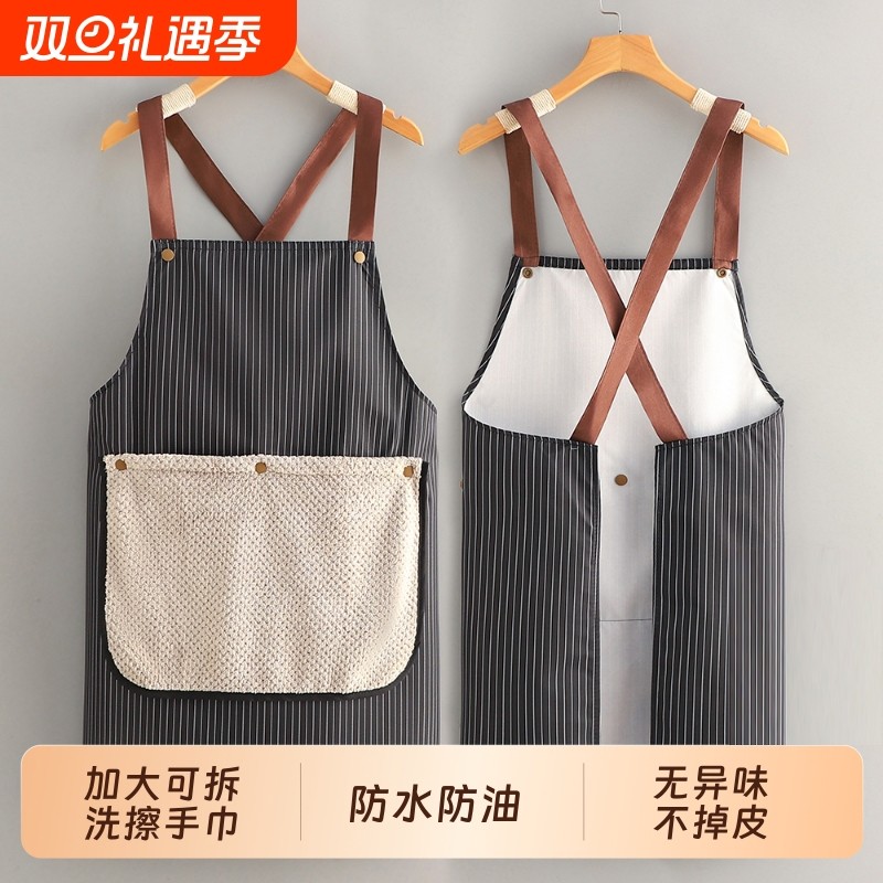 新款防油防水高级可拆卸毛巾围裙