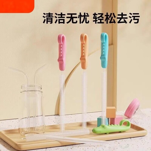 加长吸管刷奶瓶水杯清洁无死角