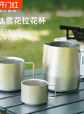 NORTHSKY纯钛茶具耐高温TA1双层防烫户外露营便携泡茶器旅具套装