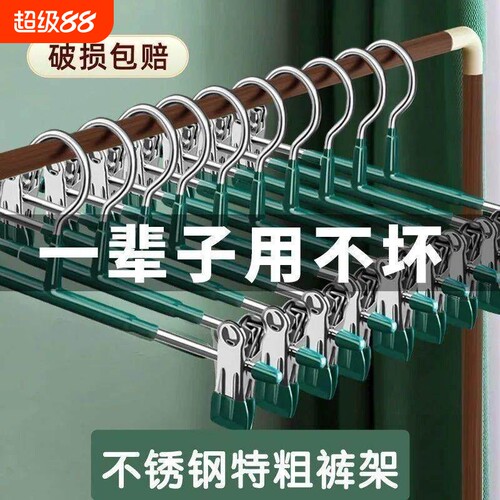 【全网爆款】无痕防滑裤裙收纳夹