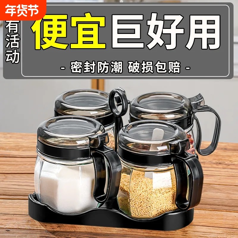 玻璃密封防潮调料罐调料盒盐罐调味罐调味瓶罐调料瓶油壶味精收纳