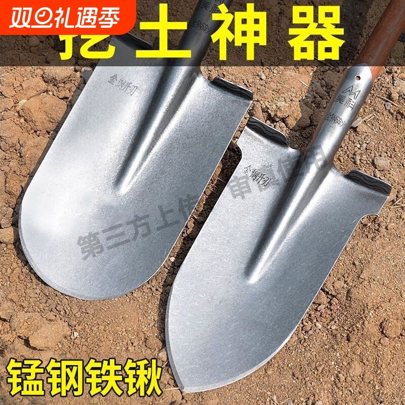 挖树专用锹加厚钢锹铁锹锰钢铁铲铁锨农具工兵铲铲子挖土挖山药