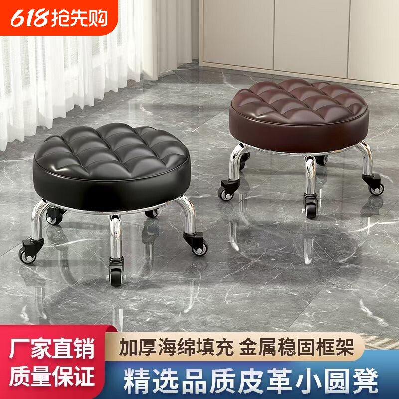 万向轮矮凳家用圆凳美缝旋转修脚儿童学步凳子带娃板凳滑轮静音