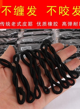 老式黑色头绳小橡皮筋发圈女扎头发绳头饰胶圈皮套传统简单绑简约