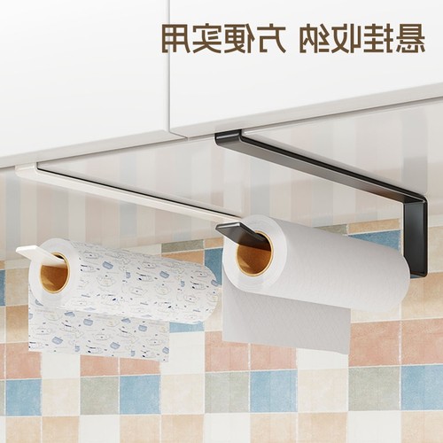 厨房纸巾架橱柜挂架家用厨具挂杆