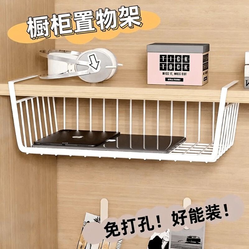 学生宿舍置物架好物挂篮书桌下悬空悬挂收纳架桌面挂架神器图片