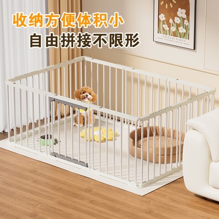 宠物狗狗围栏狗笼子中小型犬狗窝栅栏防护栏泰迪柯基室内家用专用