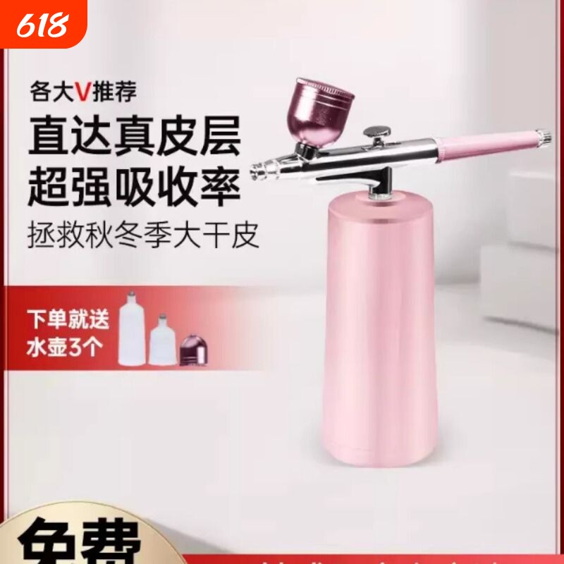 高压注氧仪纳米喷雾补水仪家用脸部水光机导入精华液美容院专用器