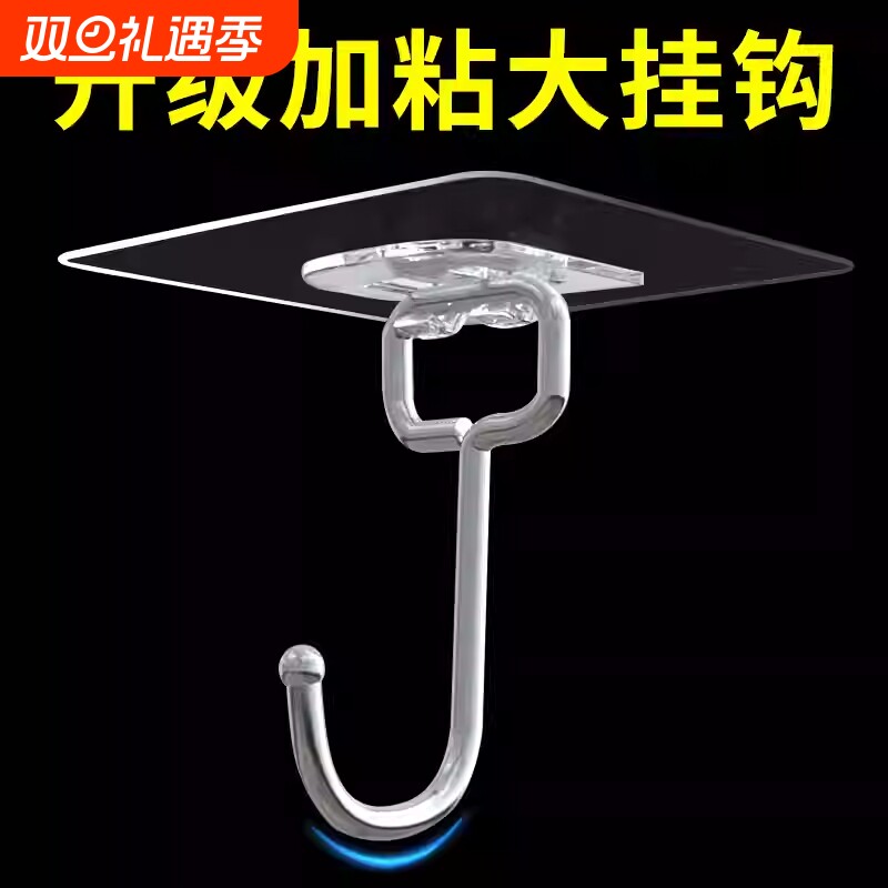 灯笼挂钩天花板吊扇免打孔风扇装饰吊钩承重悬挂无痕强力吸顶粘钩