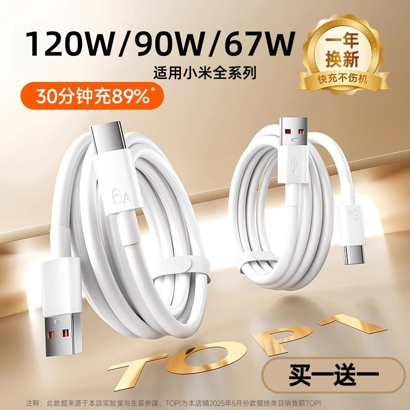 17分钟充满百分之98【万人复购】