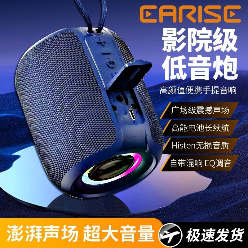 雅兰仕蓝牙插卡AUX音箱