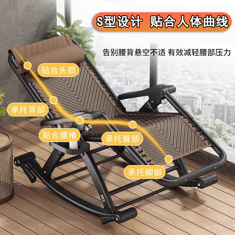 a折叠躺椅加宽摇椅中老年可坐可躺可摇阳台室内懒人沙发椅休闲藤