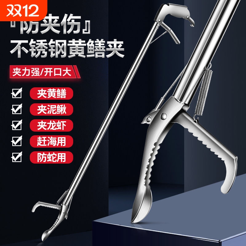 一钳多用不锈钢多功能赶海神器