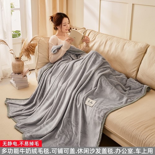 加厚珊瑚绒毛毯|超1000次加购