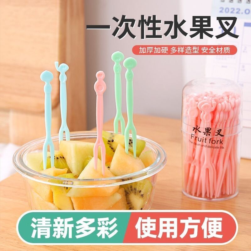 水果叉套装水果签一次性塑料两齿家用吃水果蛋糕甜品叉点心小叉子
