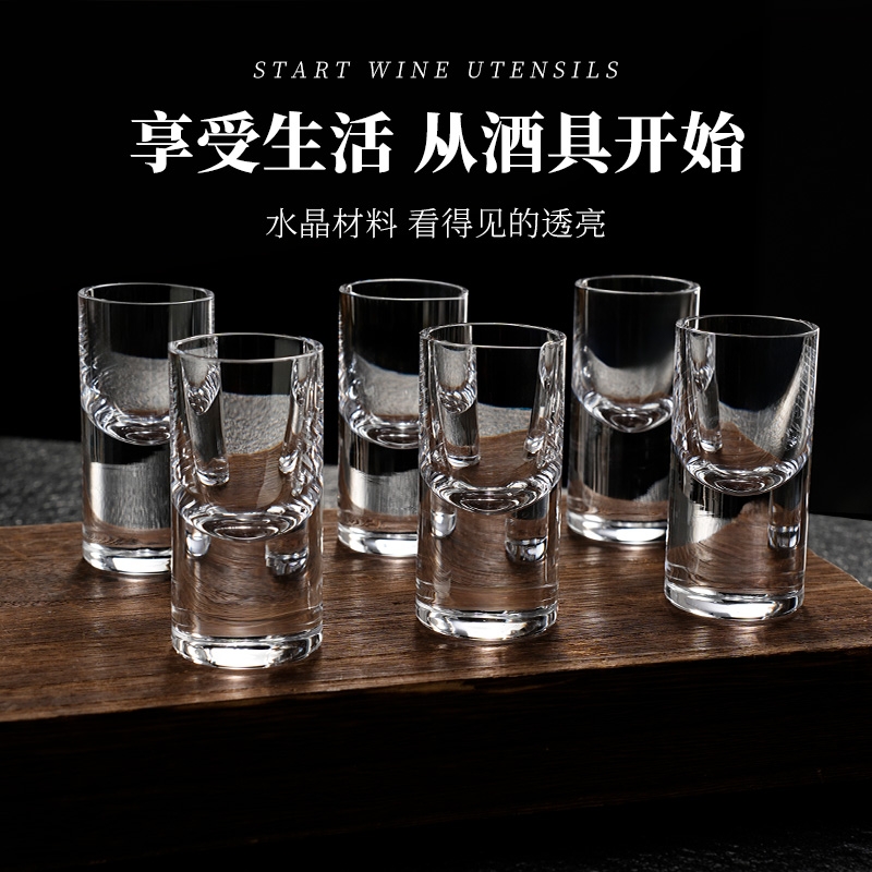 创意轻奢水晶玻璃白酒杯